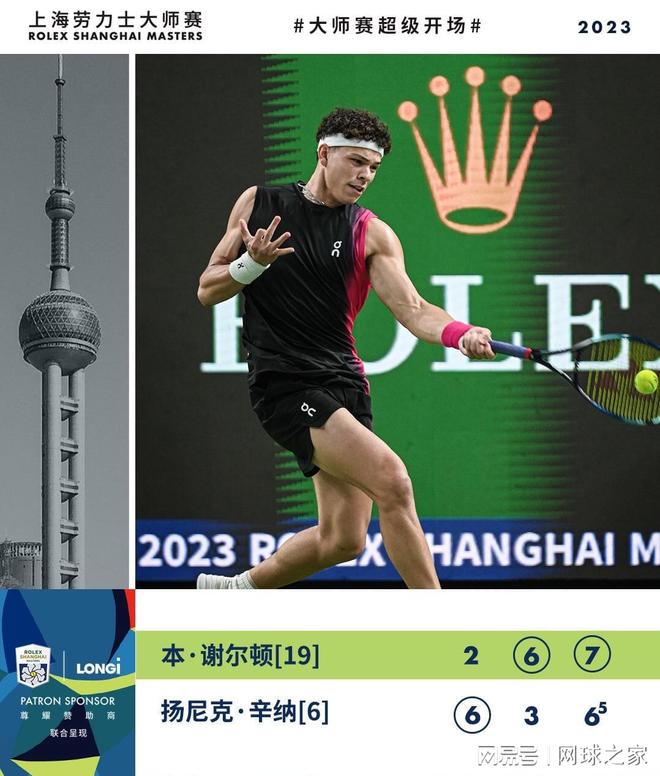 约基奇的出 约基奇的出