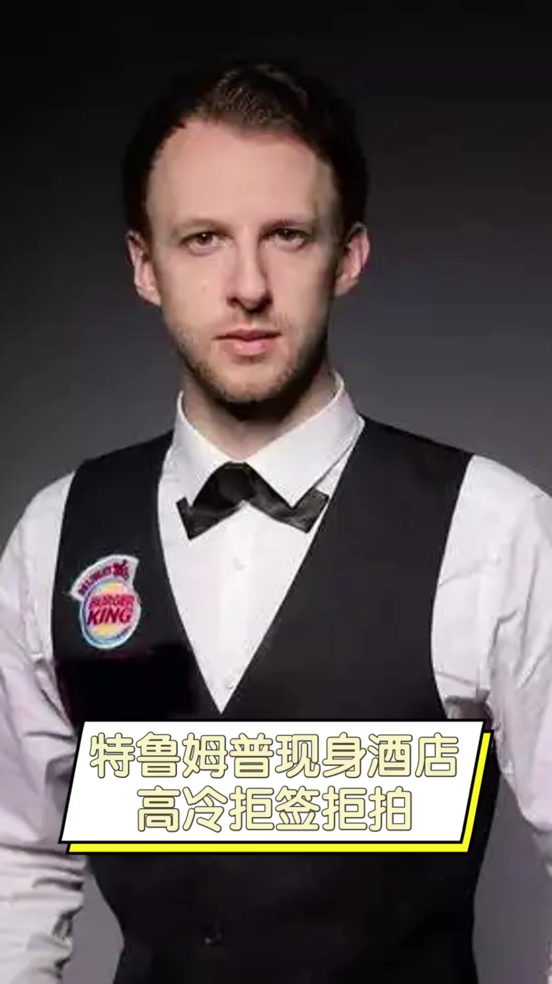 多库的身价 多库的身价