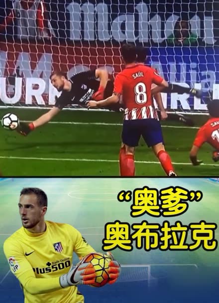 队的中前场 队的中前场