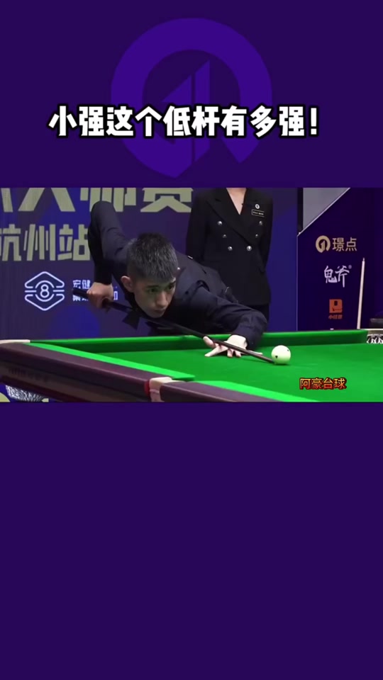 生涯的上升 生涯的上升